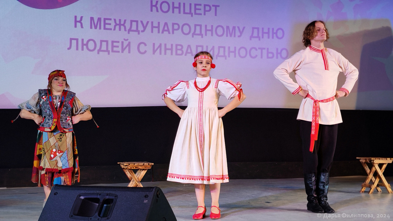 концерт Сила в единстве