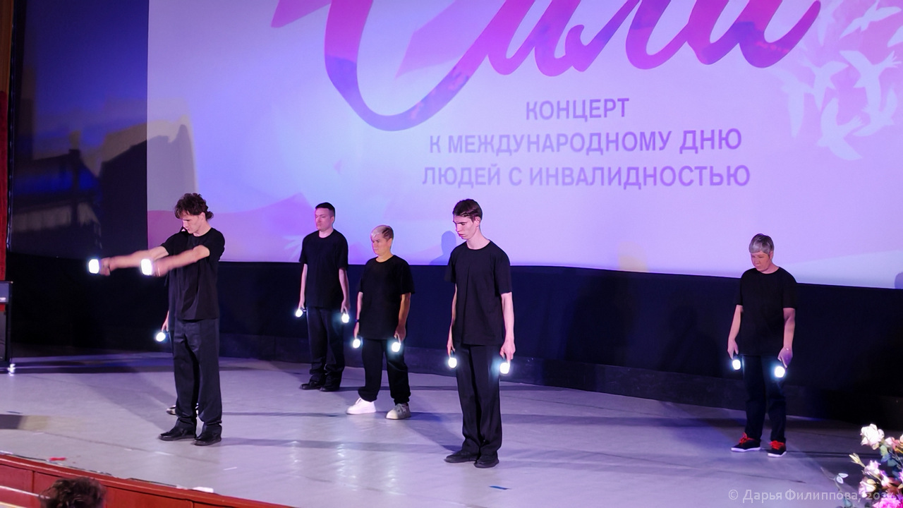 концерт Сила в единстве