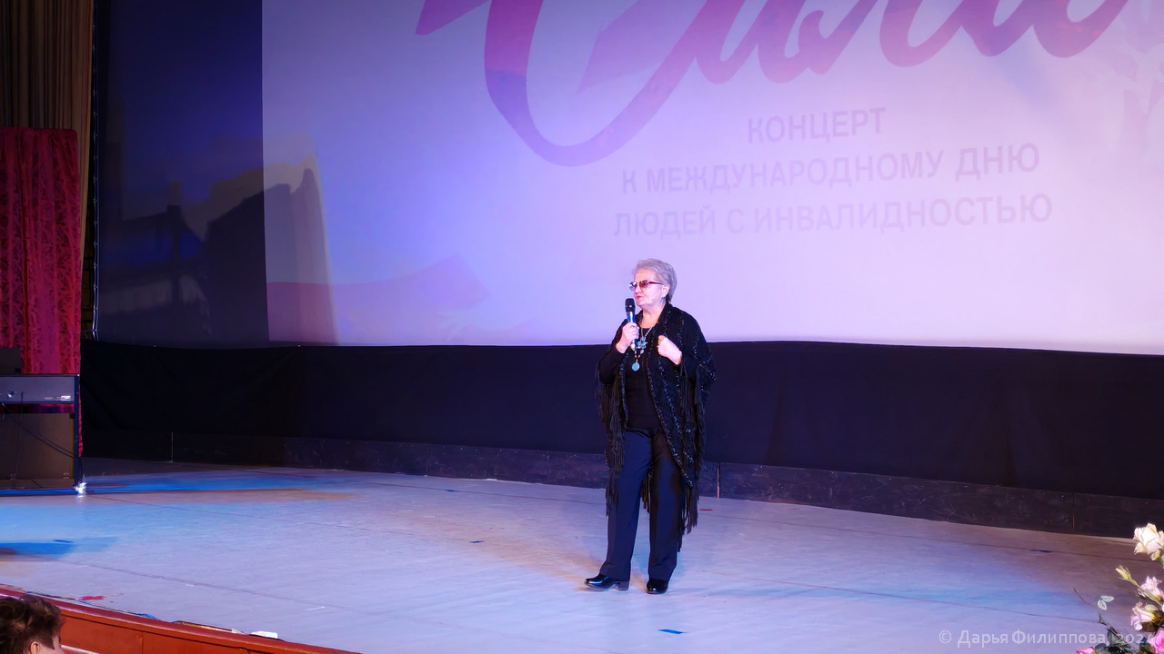 концерт Сила в единстве