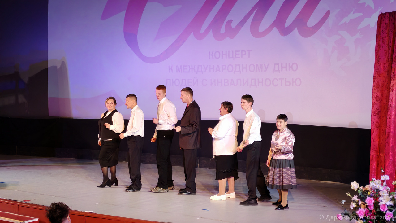 концерт Сила в единстве