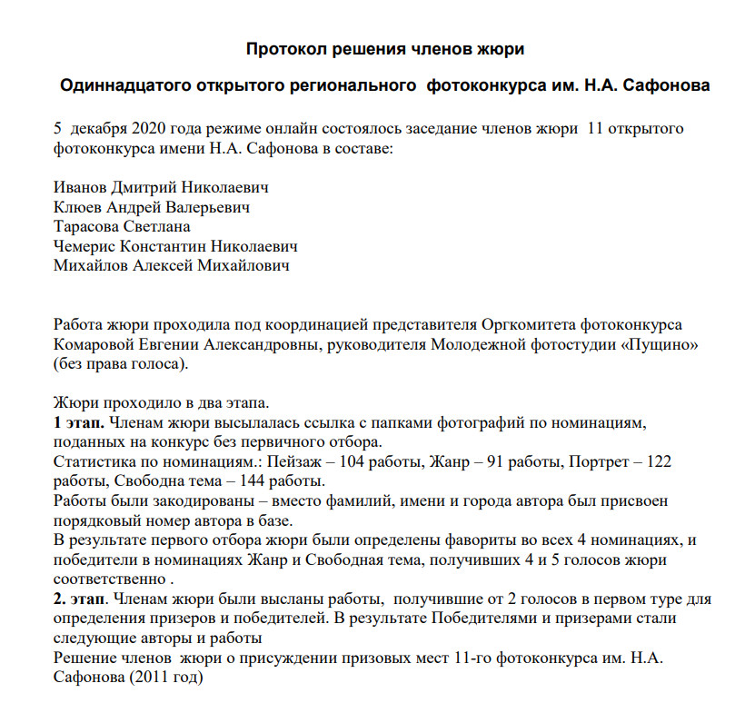 Итоги международного конкурса юных пианистов подвели в Пятигорске