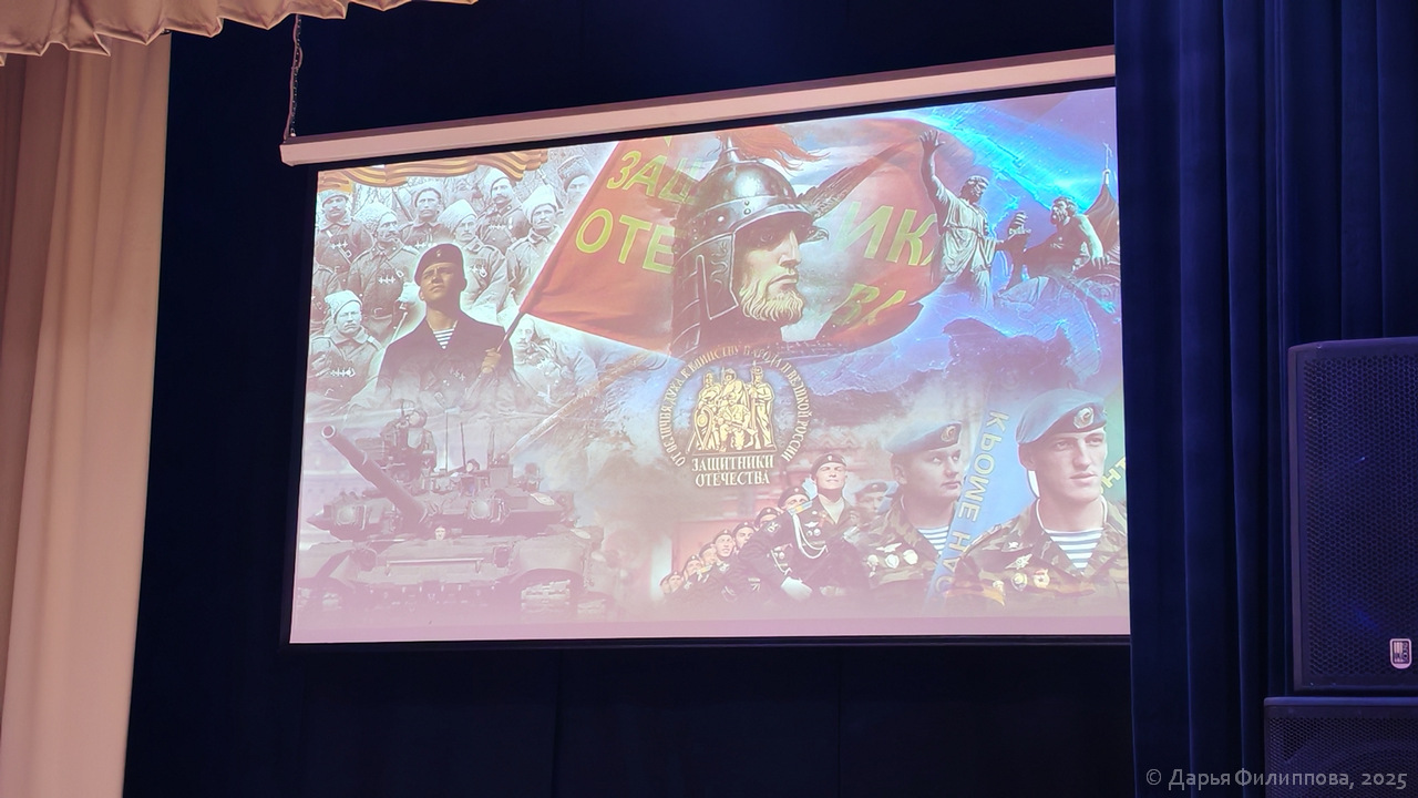 детская программа