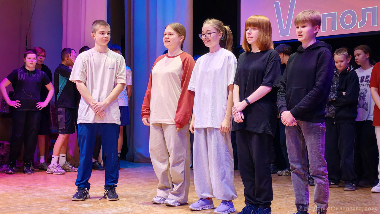 Конкурс для подростков