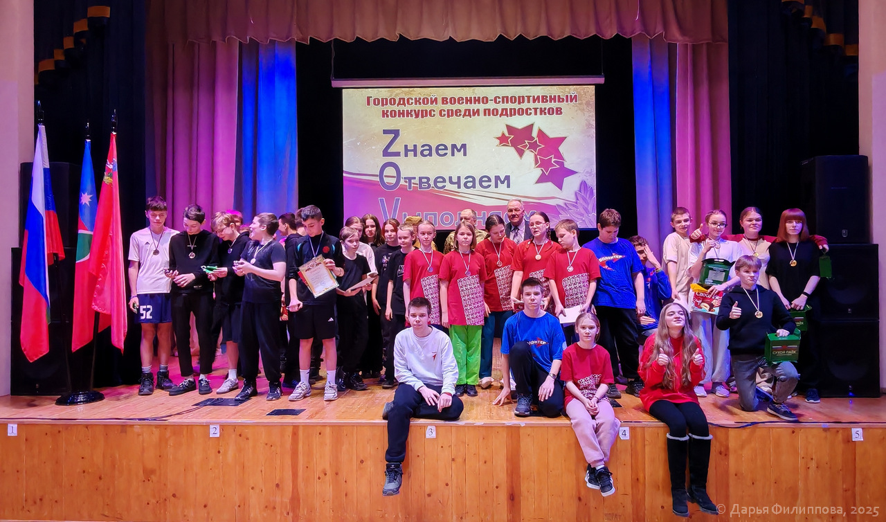 Конкурс для подростков