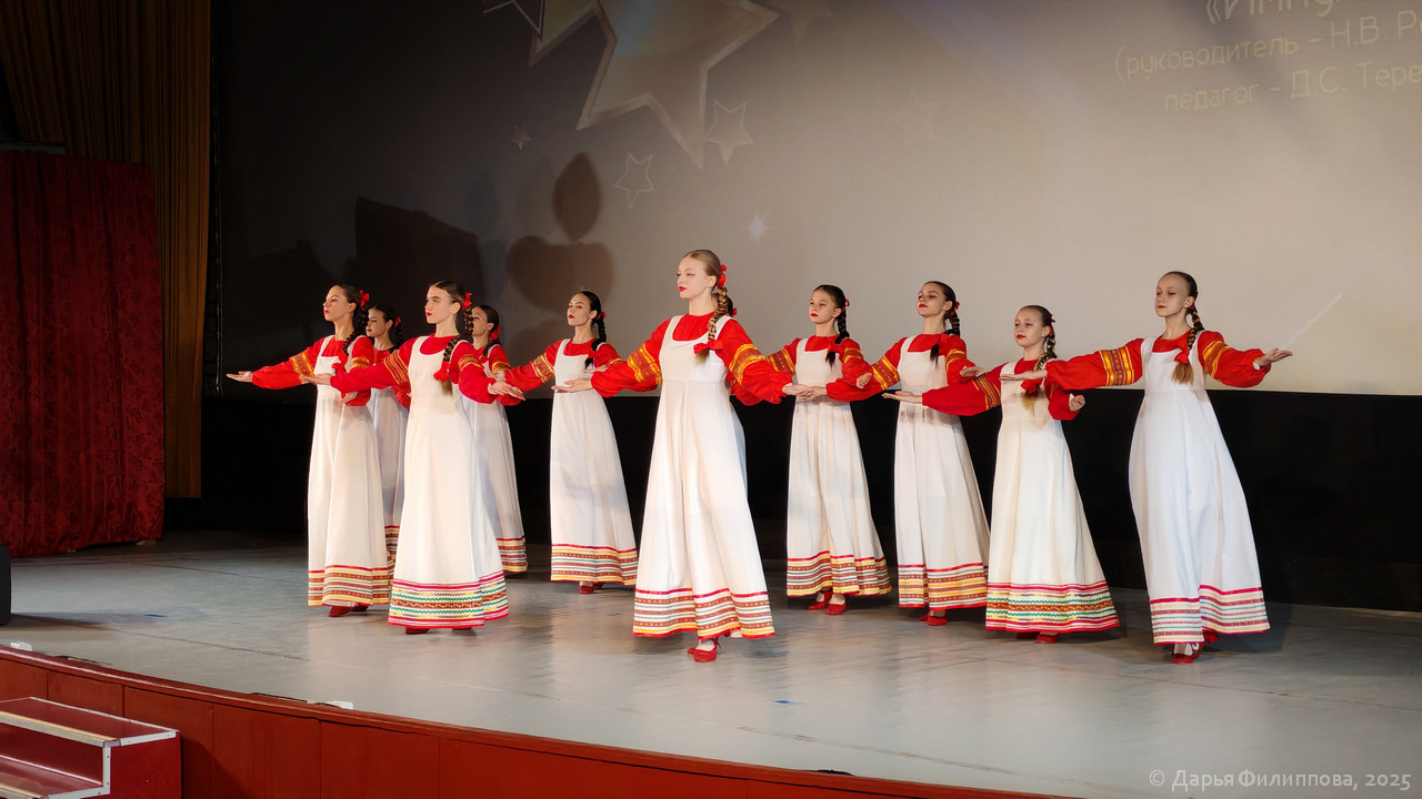 Концерт