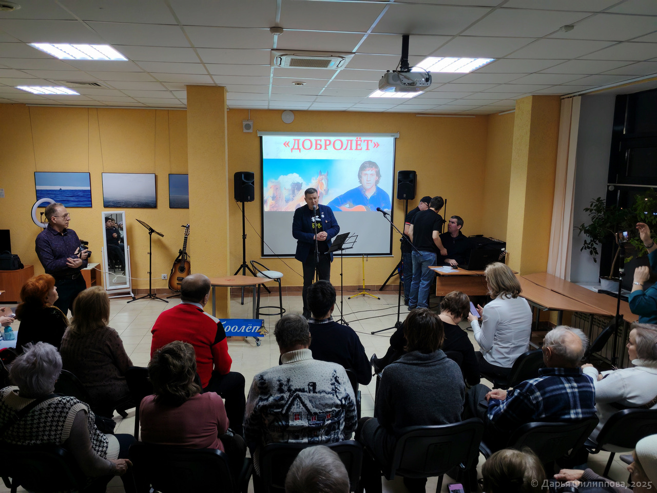 Клуб Добролет