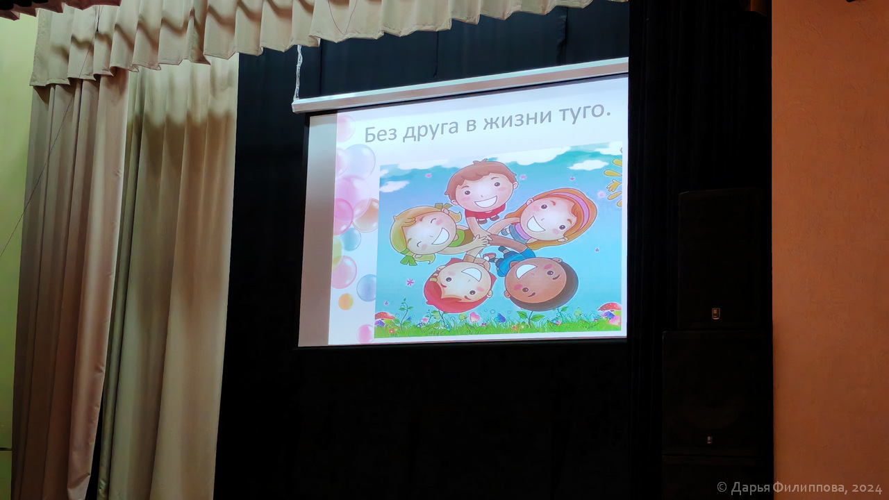 Игра собирает друзей