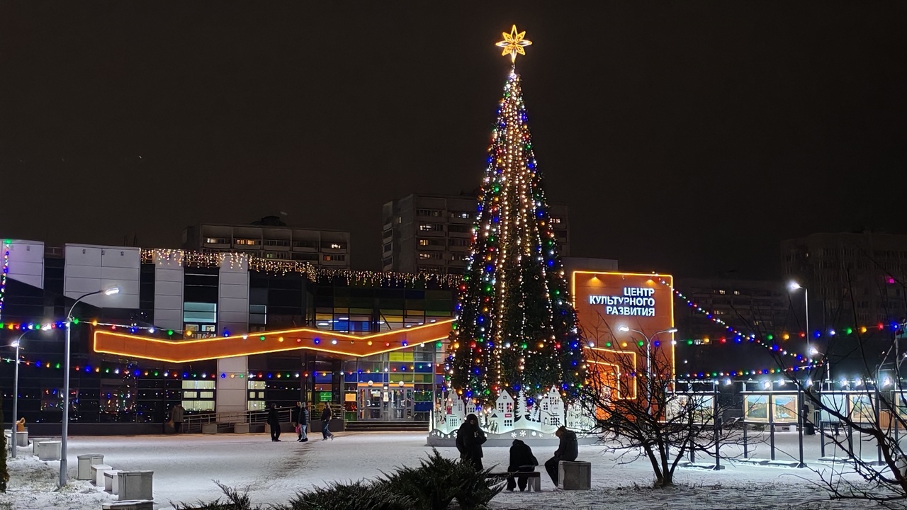 С Новым годом!