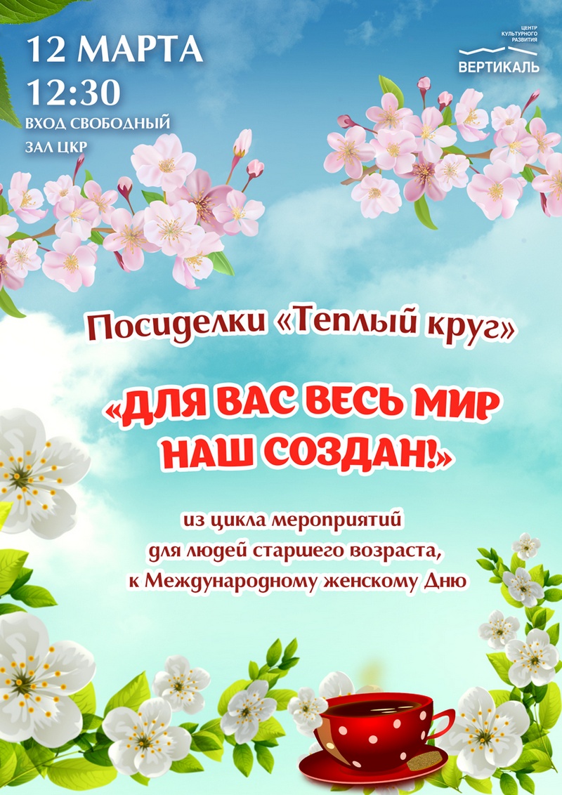 афиша
