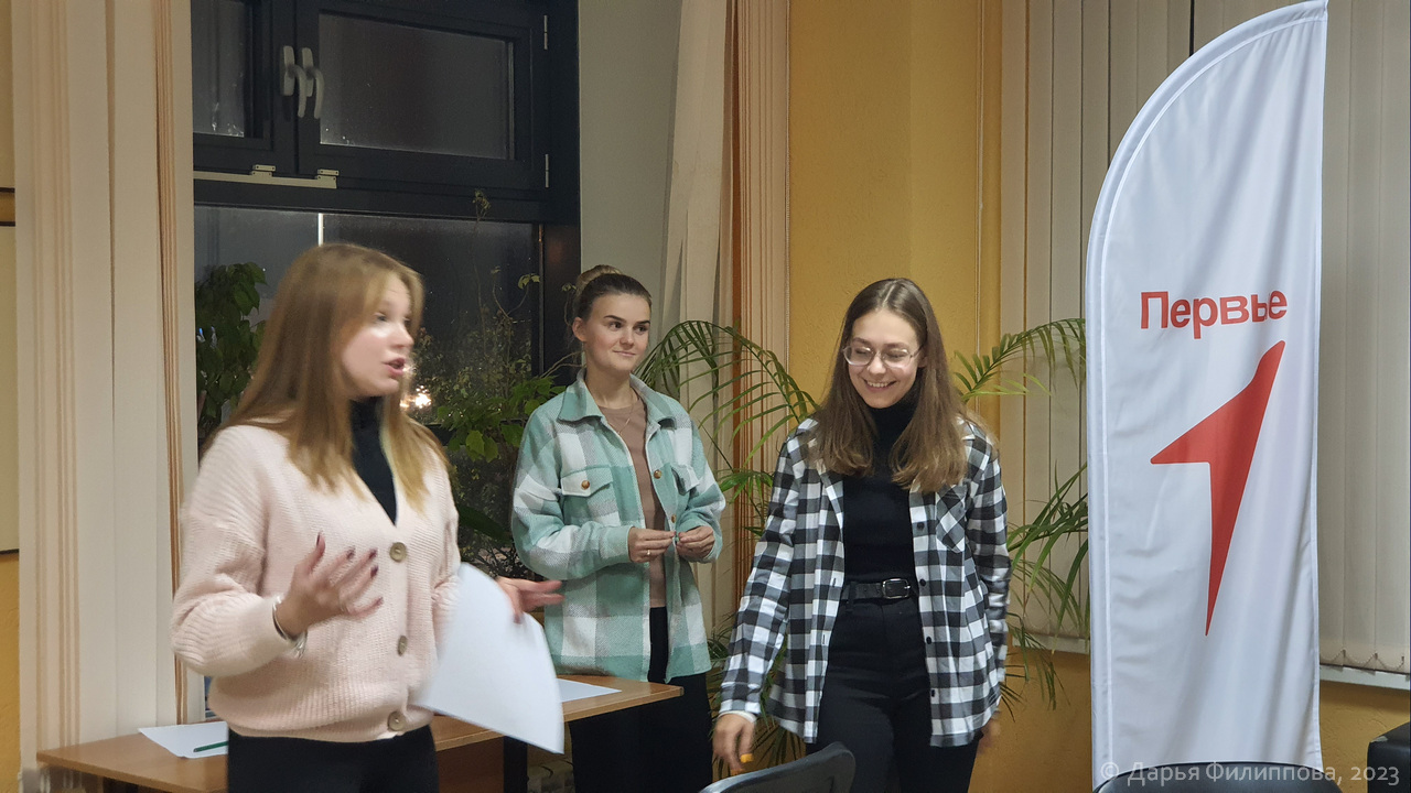 Движение первых Совет