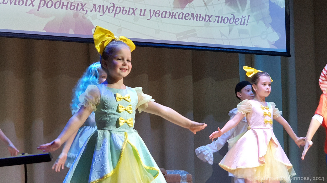 День пожилого человека