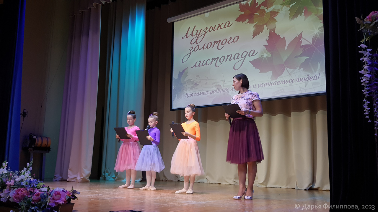 День пожилого человека