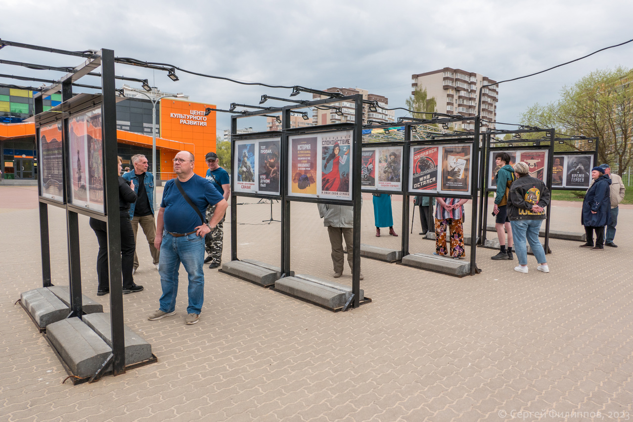 Выставка агитационного плаката Пущино