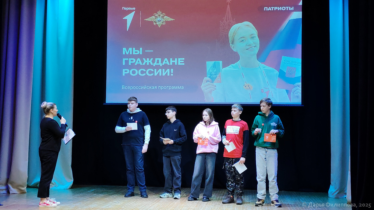 Движение Первых