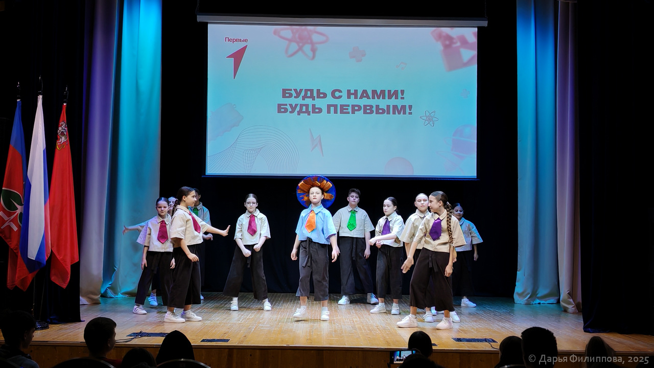 Движение Первых