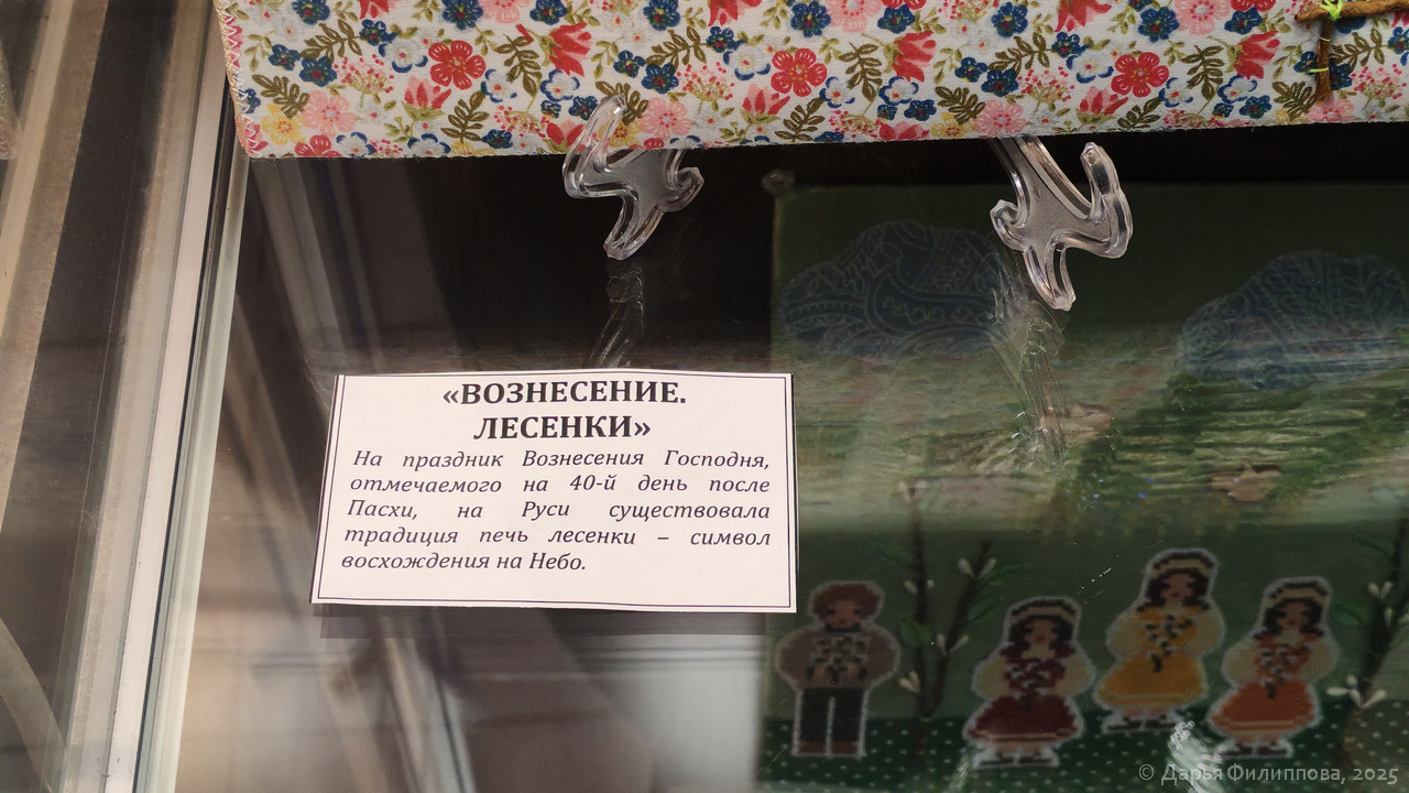Выставка Вертоград Пущино