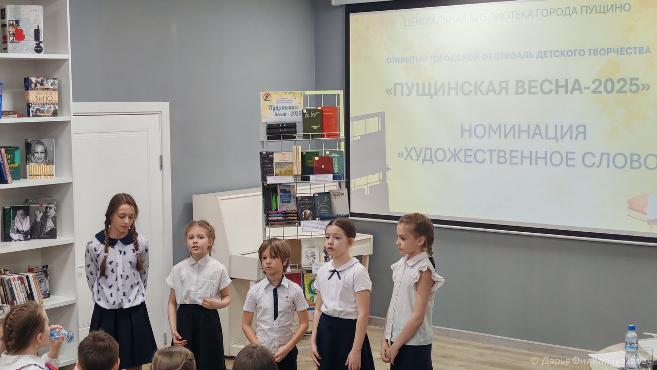 художественное слово
