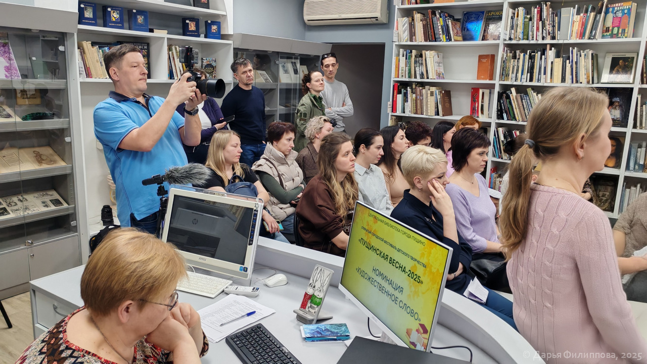 художественное слово