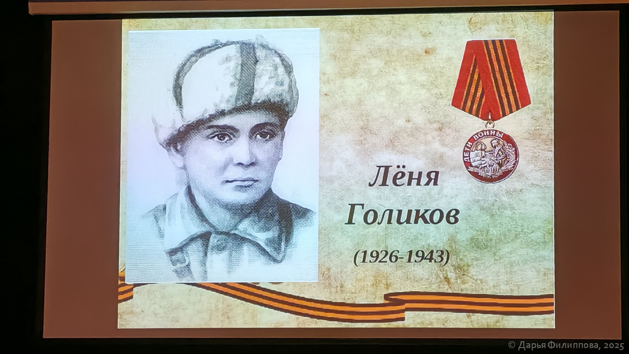 Детство в военной шинели
