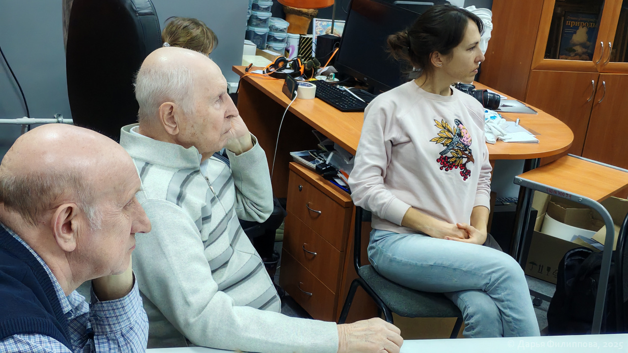 лекция