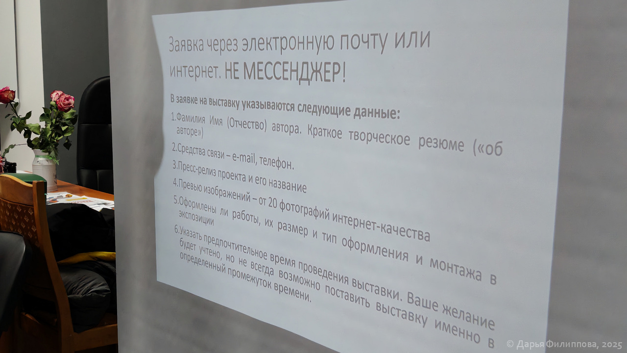 лекция