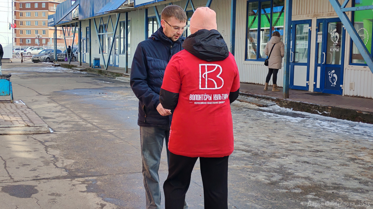 акция 18 марта