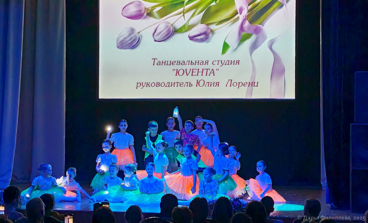 концерт 8 Марта
