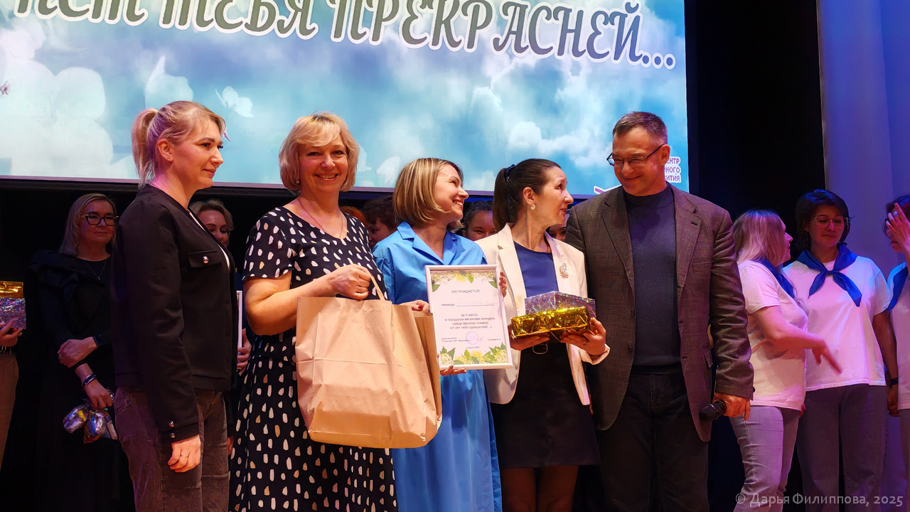 цкр вертикаль пущино 8 марта