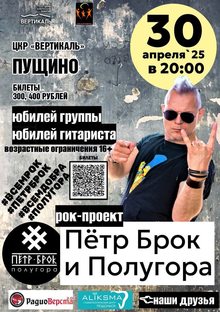 афиша