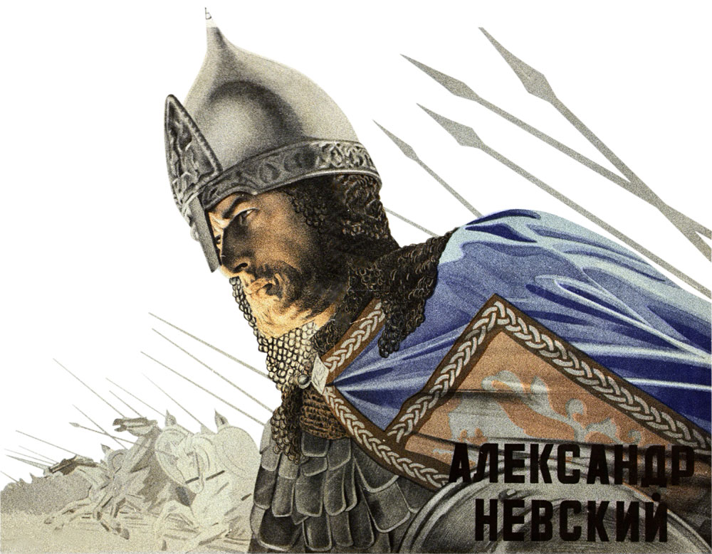 800 лет со дня рождения Александра Невского