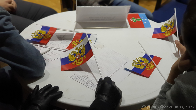 Патриотическое мероприятие Подмосковье