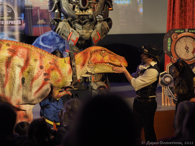 Большое научное шоу Тайна эры динозавров отзывы