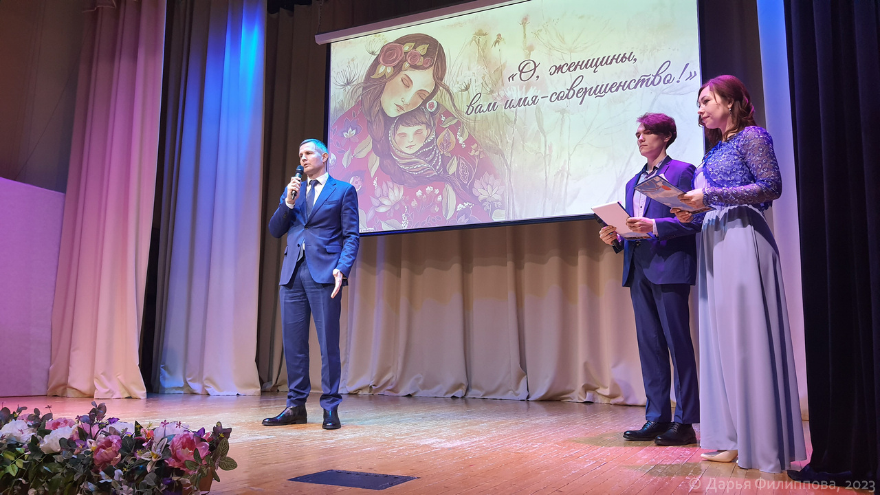 Концерт 8 Марта 2023 года фото
