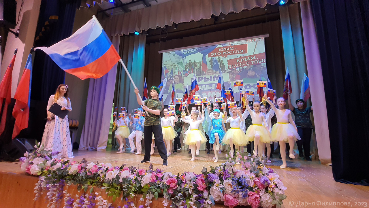 Крым Концерт Пущино 2023 фото