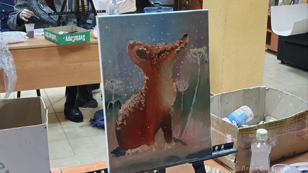 арт вечеринка