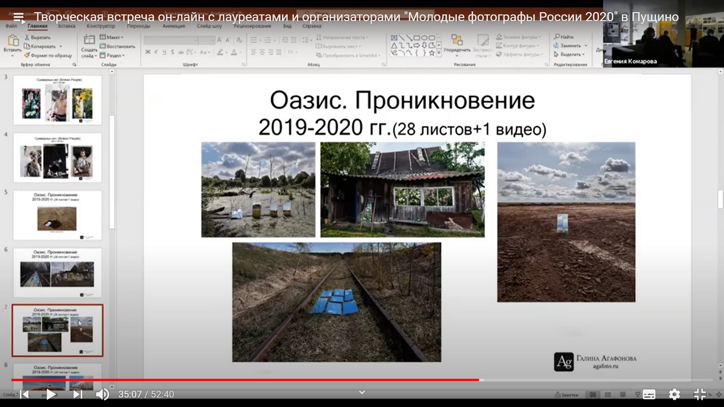 min2020 11 06 18 16 48