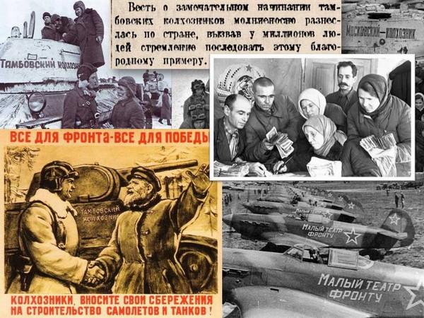 Плакаты выставки Истории Победы